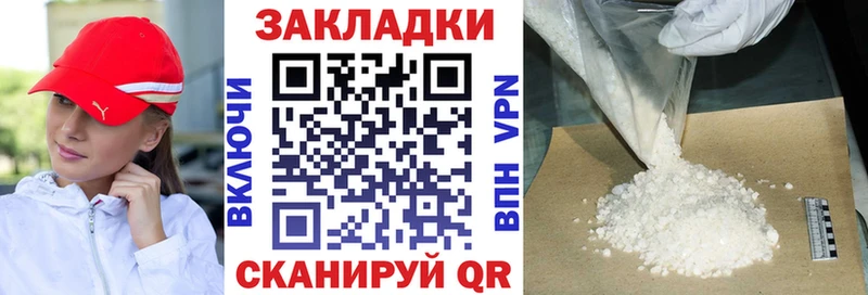 Наркотические вещества Нижние Серги COCAIN A PVP Бошки Шишки Гашиш