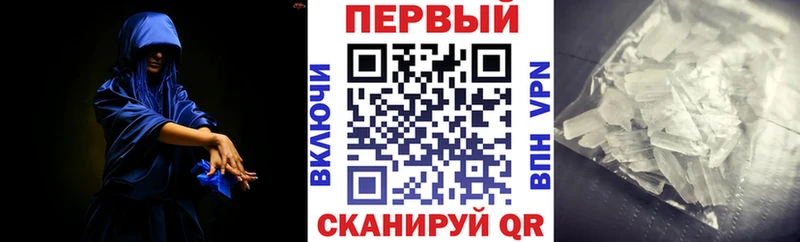 ссылка на мегу зеркало  Нижние Серги  shop наркотические препараты  АМФ 97% 