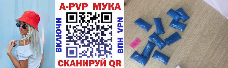 A PVP Crystall Нижние Серги