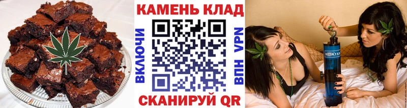 Еда ТГК конопля  Нижние Серги 