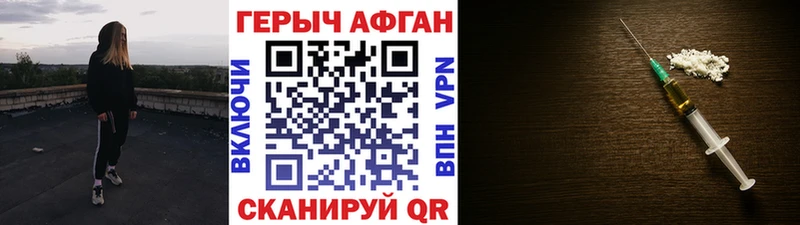 Героин гречка  Нижние Серги 