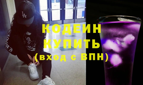 экстази Новозыбков