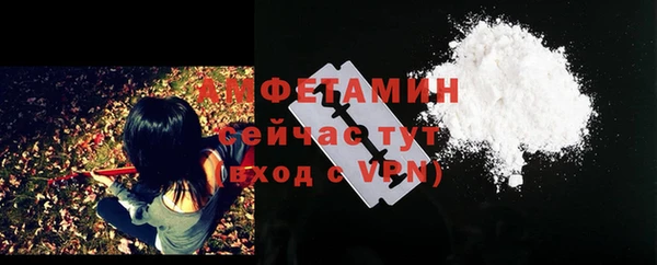 ALPHA PVP Новокубанск