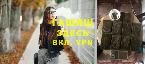 ALPHA PVP Новокубанск