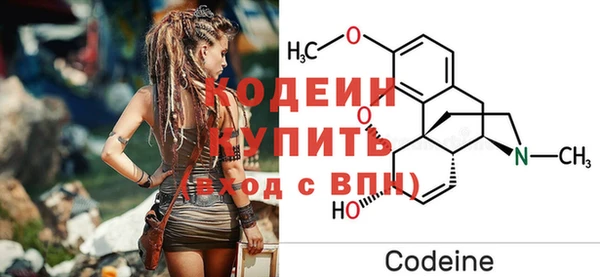 ALPHA PVP Новокубанск