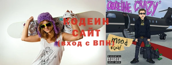 ALPHA PVP Новокубанск