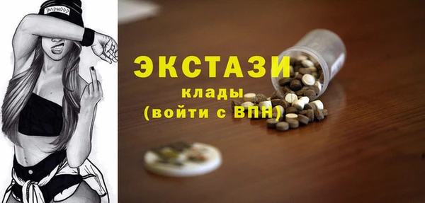 ALPHA PVP Новокубанск