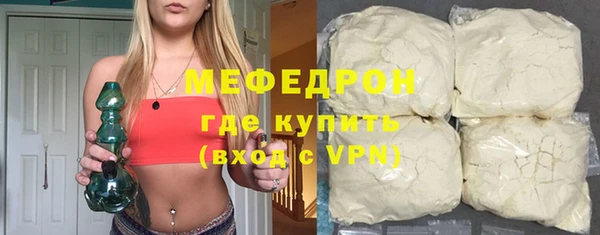 экстази Новозыбков