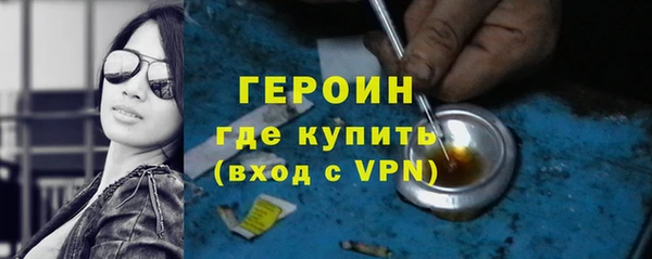 бутират Весьегонск