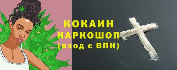 стафф Нефтегорск