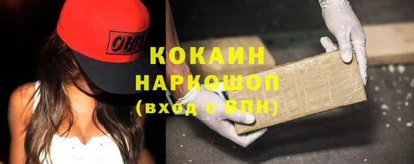 ALPHA PVP Новокубанск