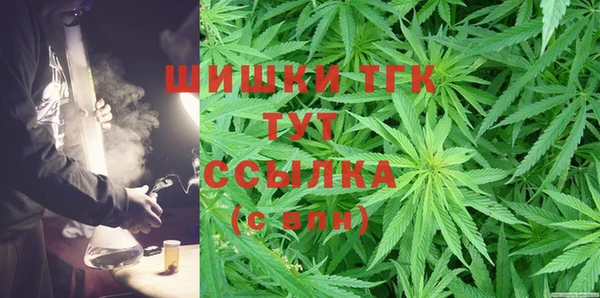 стафф Нефтегорск