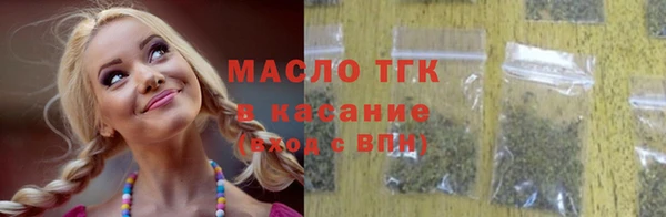 стафф Нефтегорск