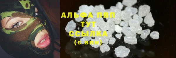 экстази Новозыбков
