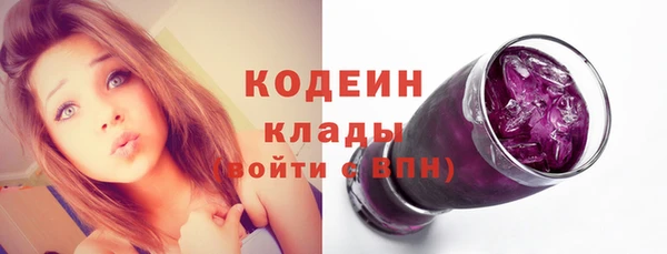 экстази Новозыбков