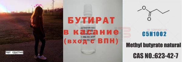 экстази Новозыбков