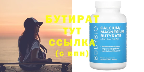 ALPHA PVP Нефтекумск