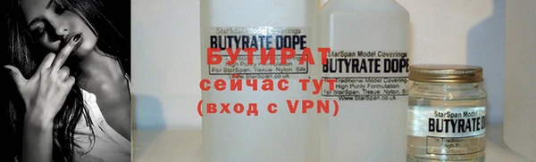 экстази Новозыбков