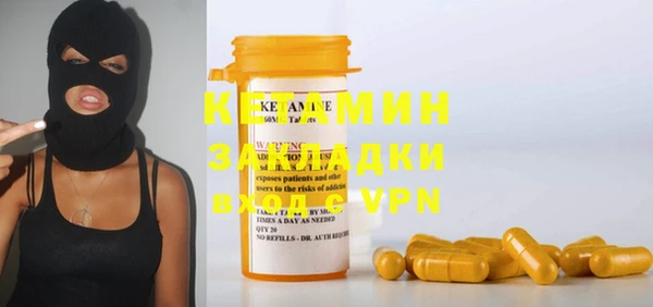 прущая мука Новодвинск
