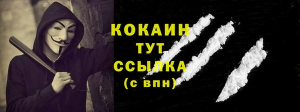 экстази Новозыбков
