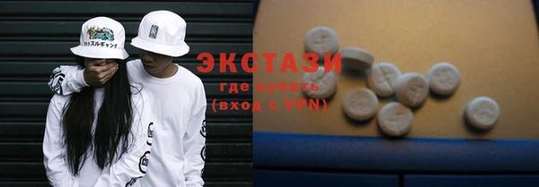 экстази Новозыбков