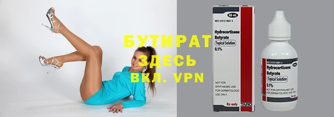 экстази Новозыбков