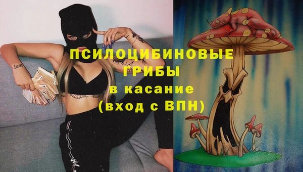 ALPHA PVP Новокубанск