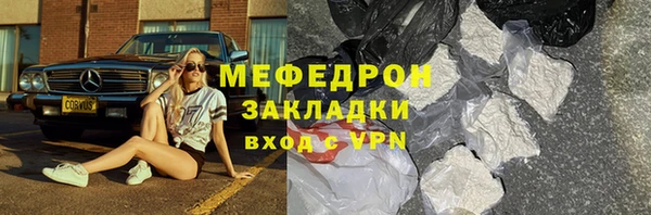 альфа пвп VHQ Валдай