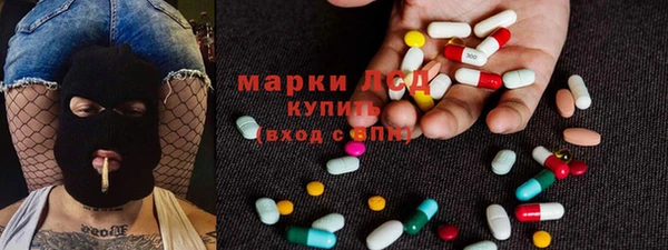 мдма Ветлуга
