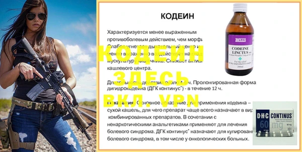 прущая мука Новодвинск
