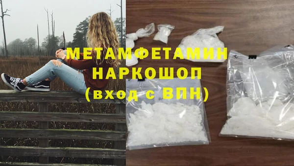 прущая мука Новодвинск