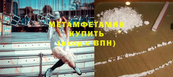ALPHA PVP Новокубанск