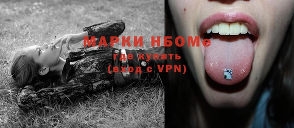 стафф Нефтегорск