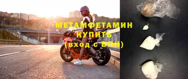 альфа пвп VHQ Бутурлиновка