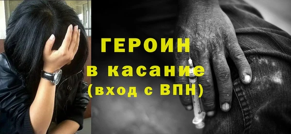 таблы Валуйки