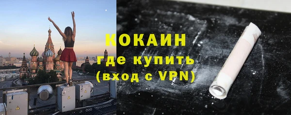 ALPHA PVP Новокубанск