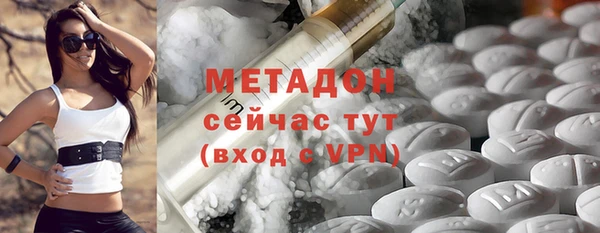 стафф Нефтегорск