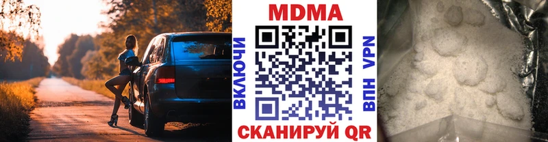 MDMA crystal  закладка  Нижние Серги 