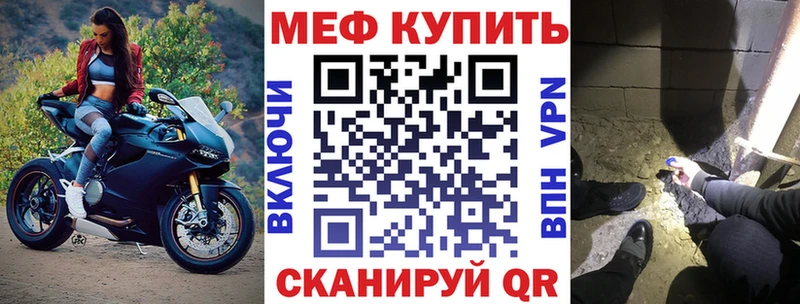 Мефедрон mephedrone  закладка  Нижние Серги 