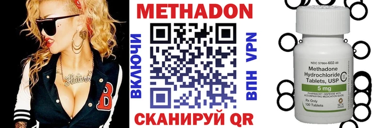 что такое наркотик  Нижние Серги  МЕТАДОН VHQ 